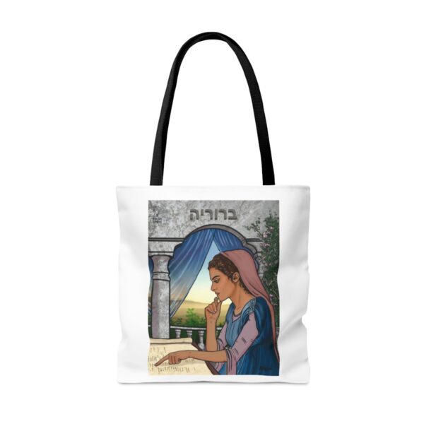Tote Bag Beruriah - Image 10