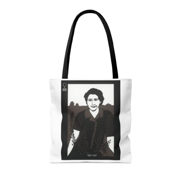 Tote Bag Hannah Szenes - Image 2