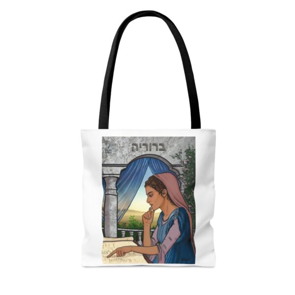 Tote Bag Beruriah - Image 6