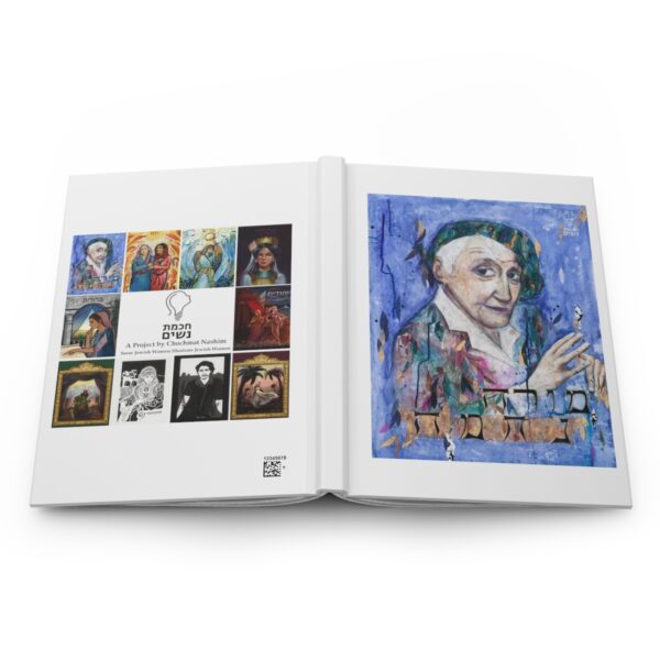 Hardcover Journal Nechama Leibowitz - Image 5