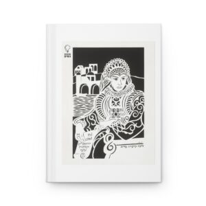 Hardcover Journal Dona Gracia Nasi