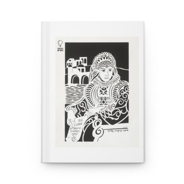 Hardcover Journal Dona Gracia Nasi