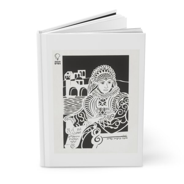 Hardcover Journal Dona Gracia Nasi - Image 3