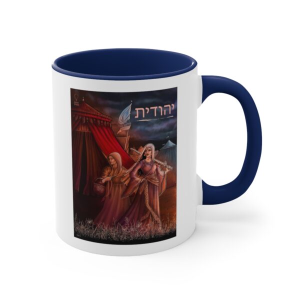 Yehudit and Beruriah Coffee Mug - Image 3
