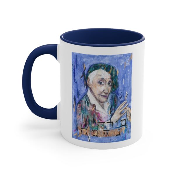 Esther and Nechama Leibowitz Coffee Mug - Image 2