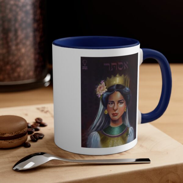 Esther and Nechama Leibowitz Coffee Mug - Image 4