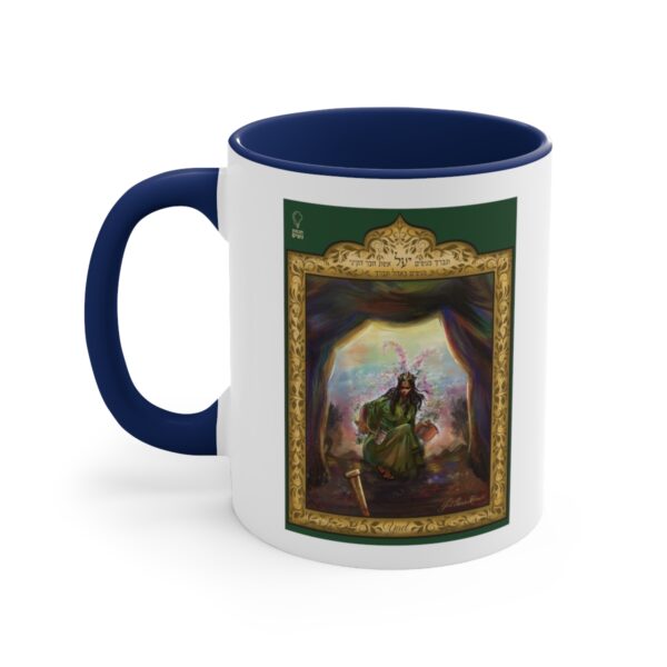Yael and Devorah Coffee Mug - Image 2