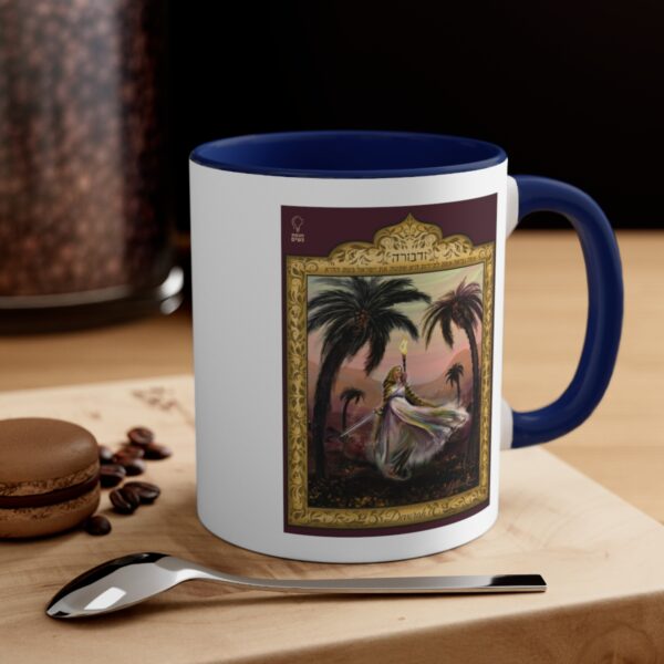 Yael and Devorah Coffee Mug - Image 4