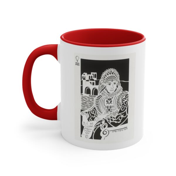 Dona Gracia Nasi and Hannah Szenes Coffee Mug - Image 6