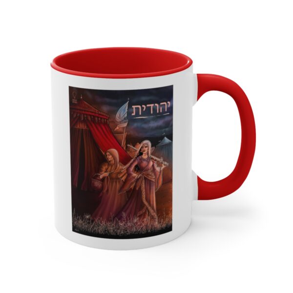 Yehudit and Beruriah Coffee Mug - Image 7