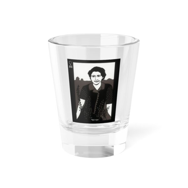 Hannah Szenesh Shot Glass
